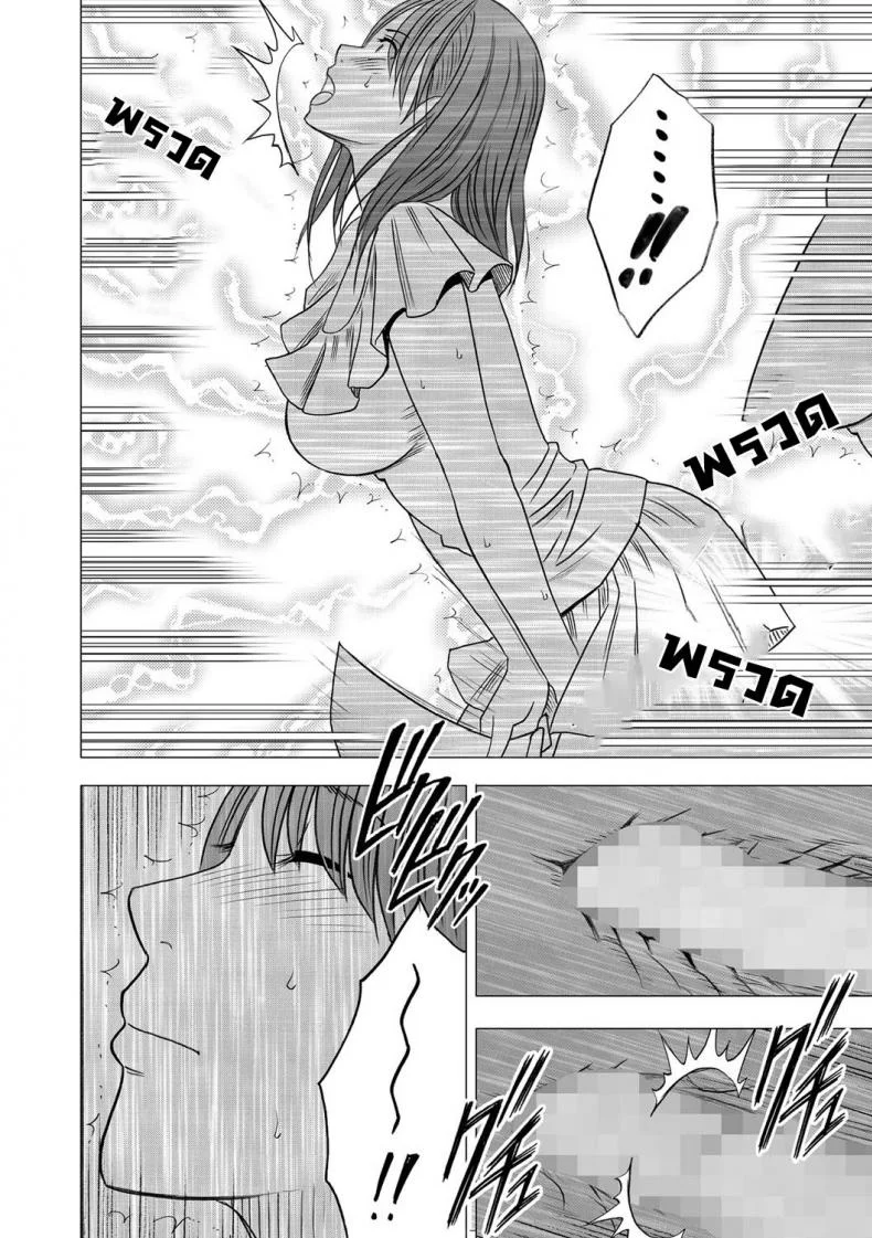 เปิดบริสุทธิ์ สาวไอดอล [Crimson (Carmine)] Virgin Idolเปิดบริสุทธิ์ สาวไอดอล 04 หน้า 23