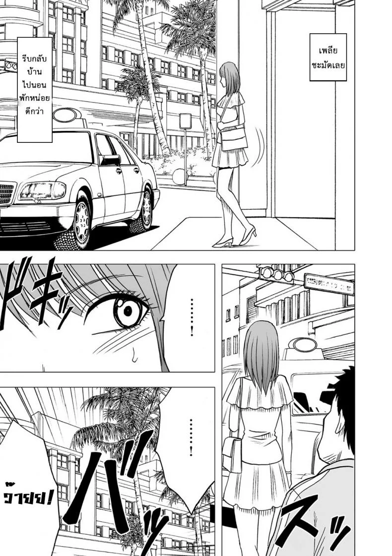 เปิดบริสุทธิ์ สาวไอดอล [Crimson (Carmine)] Virgin Idolเปิดบริสุทธิ์ สาวไอดอล 05 หน้า 4