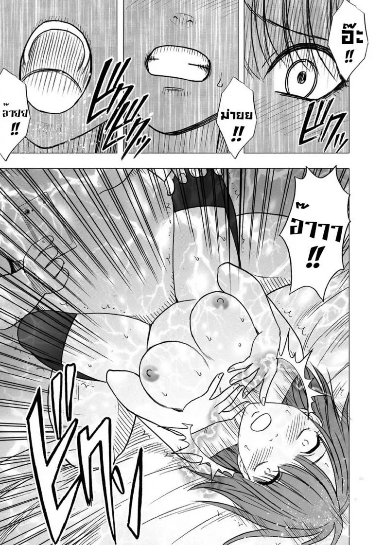 เปิดบริสุทธิ์ สาวไอดอล [Crimson (Carmine)] Virgin Idolเปิดบริสุทธิ์ สาวไอดอล 06 หน้า 18