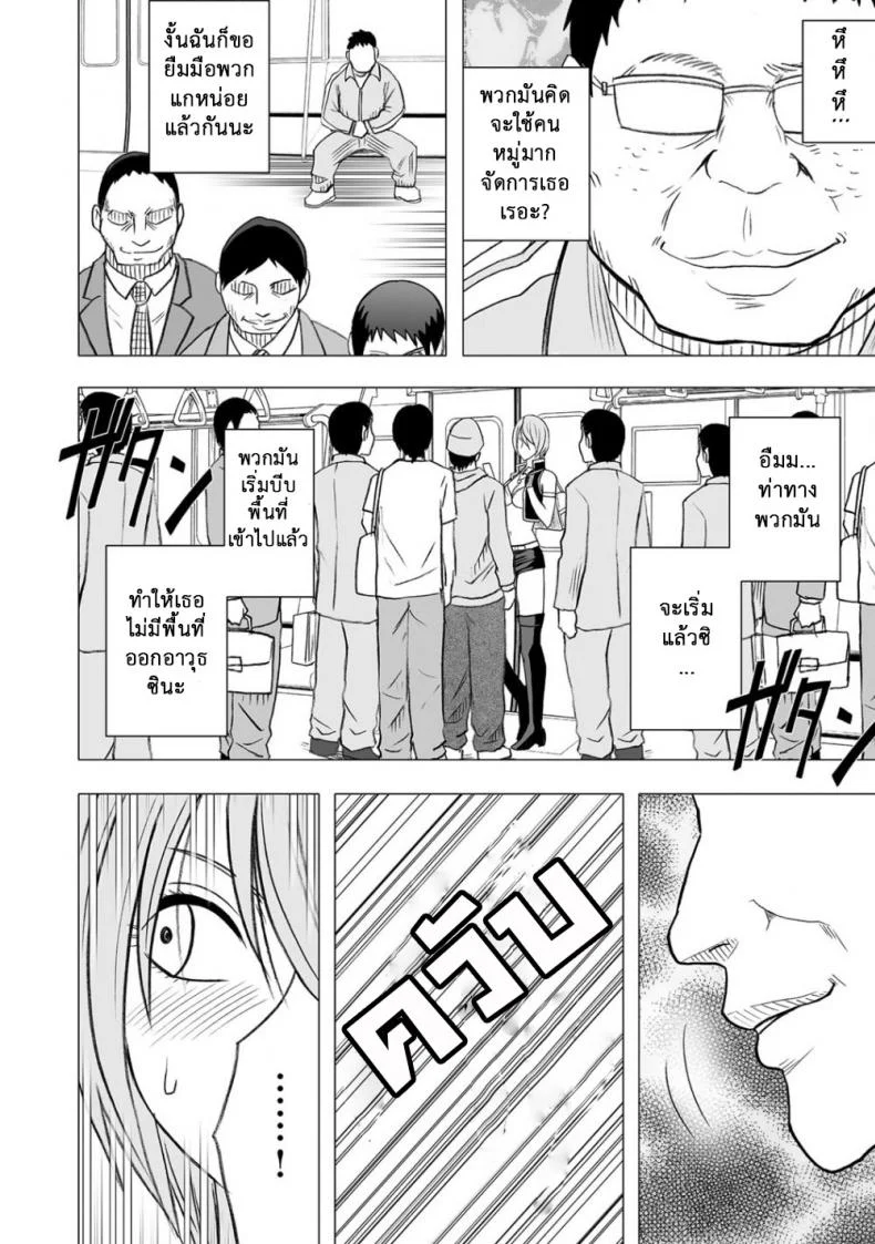 เปิดบริสุทธิ์ สาวไอดอล [Crimson (Carmine)] Virgin Idolเปิดบริสุทธิ์ สาวไอดอล 07 หน้า 9