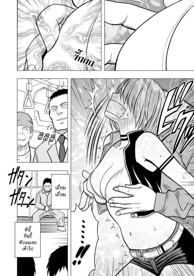 เปิดบริสุทธิ์ สาวไอดอล [Crimson (Carmine)] Virgin Idolเปิดบริสุทธิ์ สาวไอดอล 07 หน้า 17