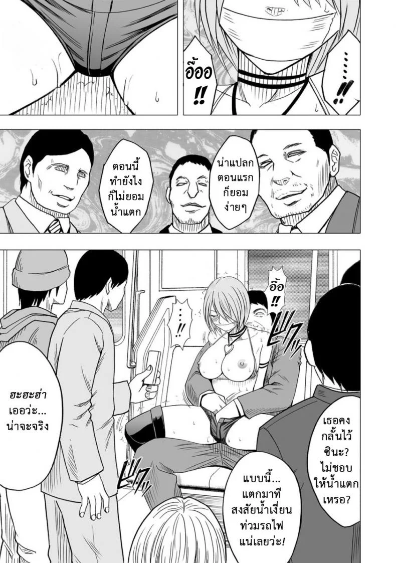 เปิดบริสุทธิ์ สาวไอดอล [Crimson (Carmine)] Virgin Idolเปิดบริสุทธิ์ สาวไอดอล 08 หน้า 12