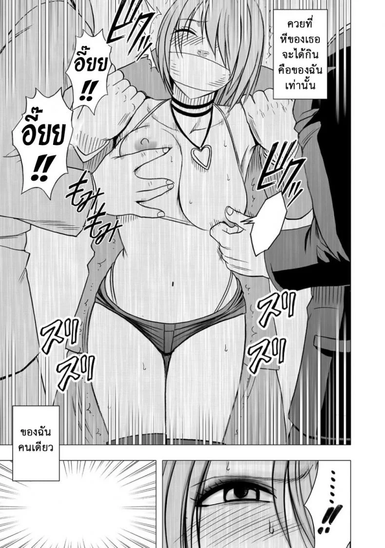 เปิดบริสุทธิ์ สาวไอดอล [Crimson (Carmine)] Virgin Idolเปิดบริสุทธิ์ สาวไอดอล 08 หน้า 18