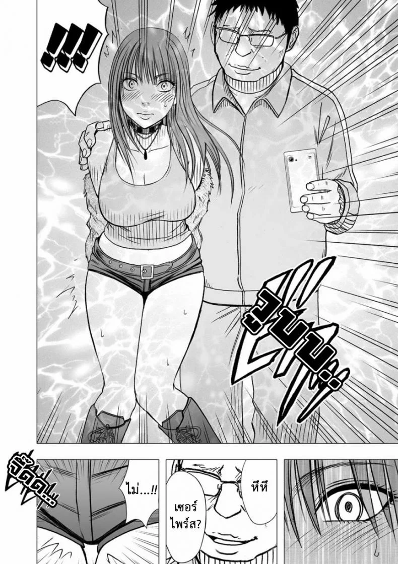 เปิดบริสุทธิ์ สาวไอดอล [Crimson (Carmine)] Virgin Idolเปิดบริสุทธิ์ สาวไอดอล 11 หน้า 7