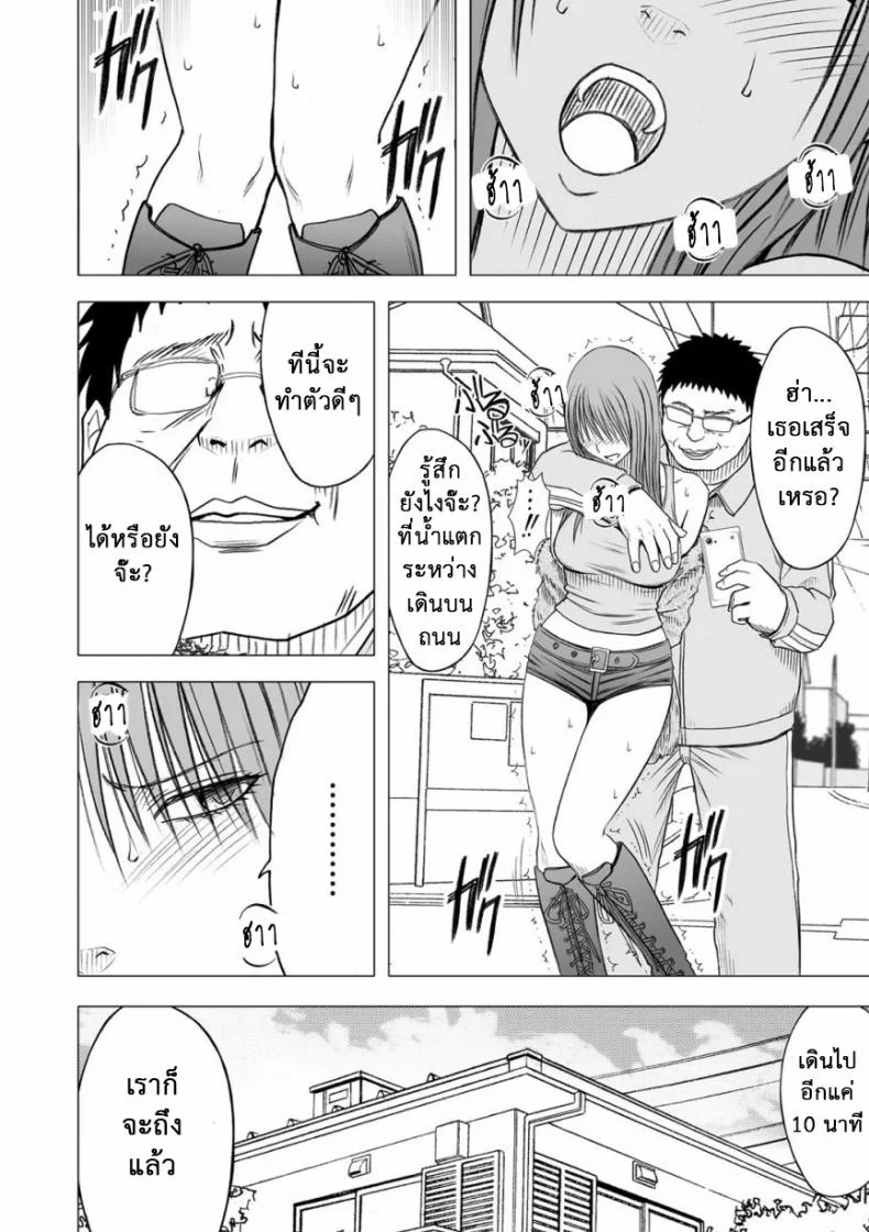 เปิดบริสุทธิ์ สาวไอดอล [Crimson (Carmine)] Virgin Idolเปิดบริสุทธิ์ สาวไอดอล 11 หน้า 11