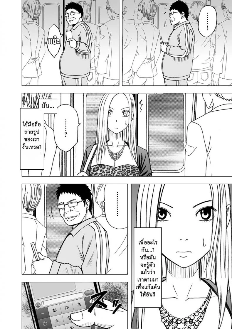เปิดบริสุทธิ์ สาวไอดอล [Crimson (Carmine)] Virgin Idolเปิดบริสุทธิ์ สาวไอดอล 13 หน้า 7