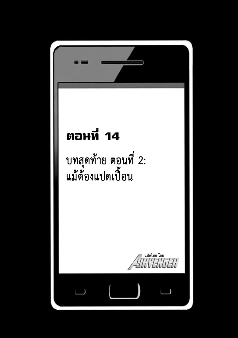 เปิดบริสุทธิ์ สาวไอดอล [Crimson (Carmine)] Virgin Idolเปิดบริสุทธิ์ สาวไอดอล 14 หน้า 4