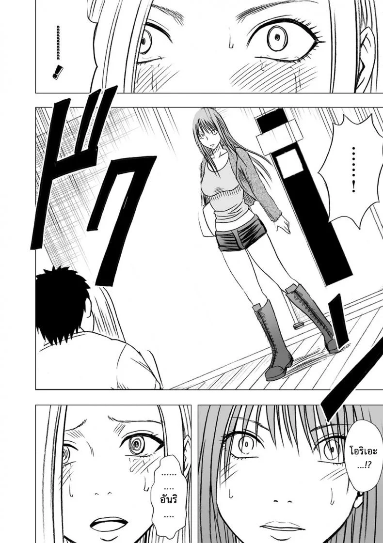 เปิดบริสุทธิ์ สาวไอดอล [Crimson (Carmine)] Virgin Idolเปิดบริสุทธิ์ สาวไอดอล 15 หน้า 35