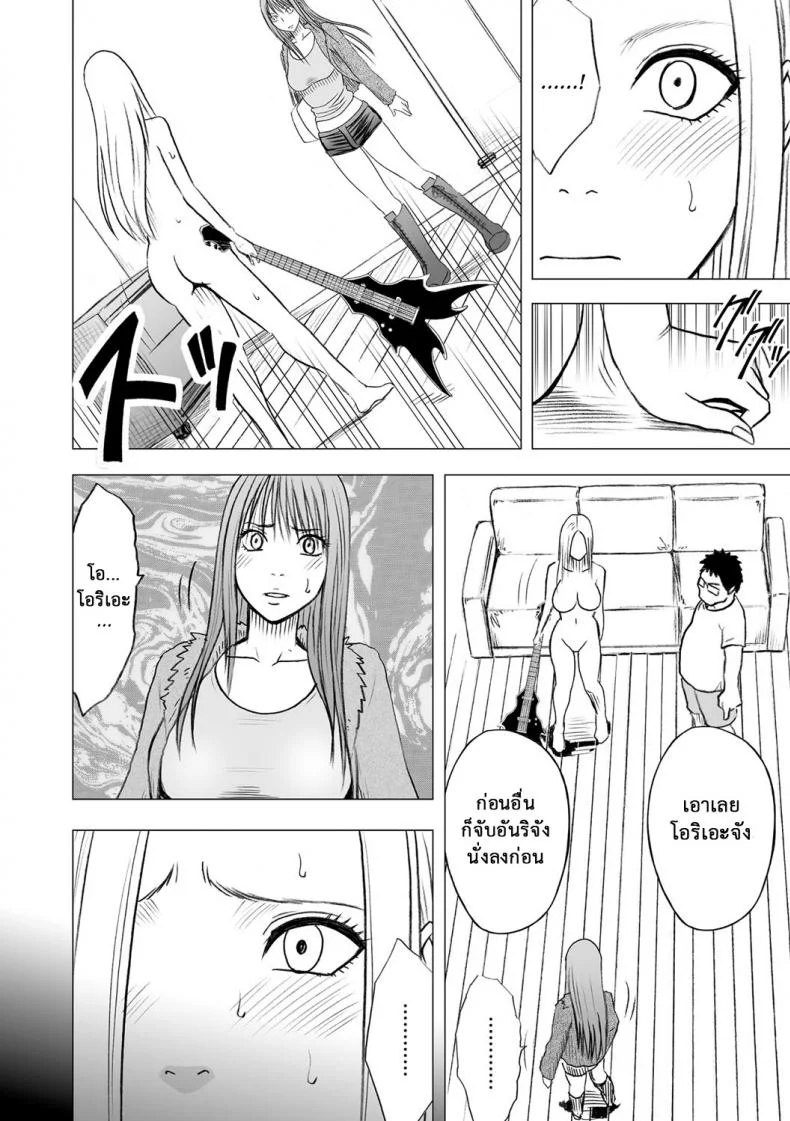 เปิดบริสุทธิ์ สาวไอดอล [Crimson (Carmine)] Virgin Idolเปิดบริสุทธิ์ สาวไอดอล 15 หน้า 37
