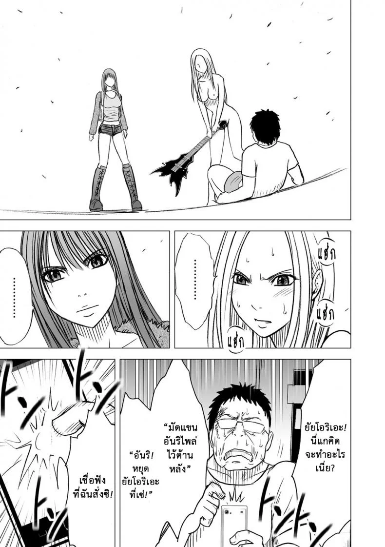 เปิดบริสุทธิ์ สาวไอดอล [Crimson (Carmine)] Virgin Idolเปิดบริสุทธิ์ สาวไอดอล 15 หน้า 40