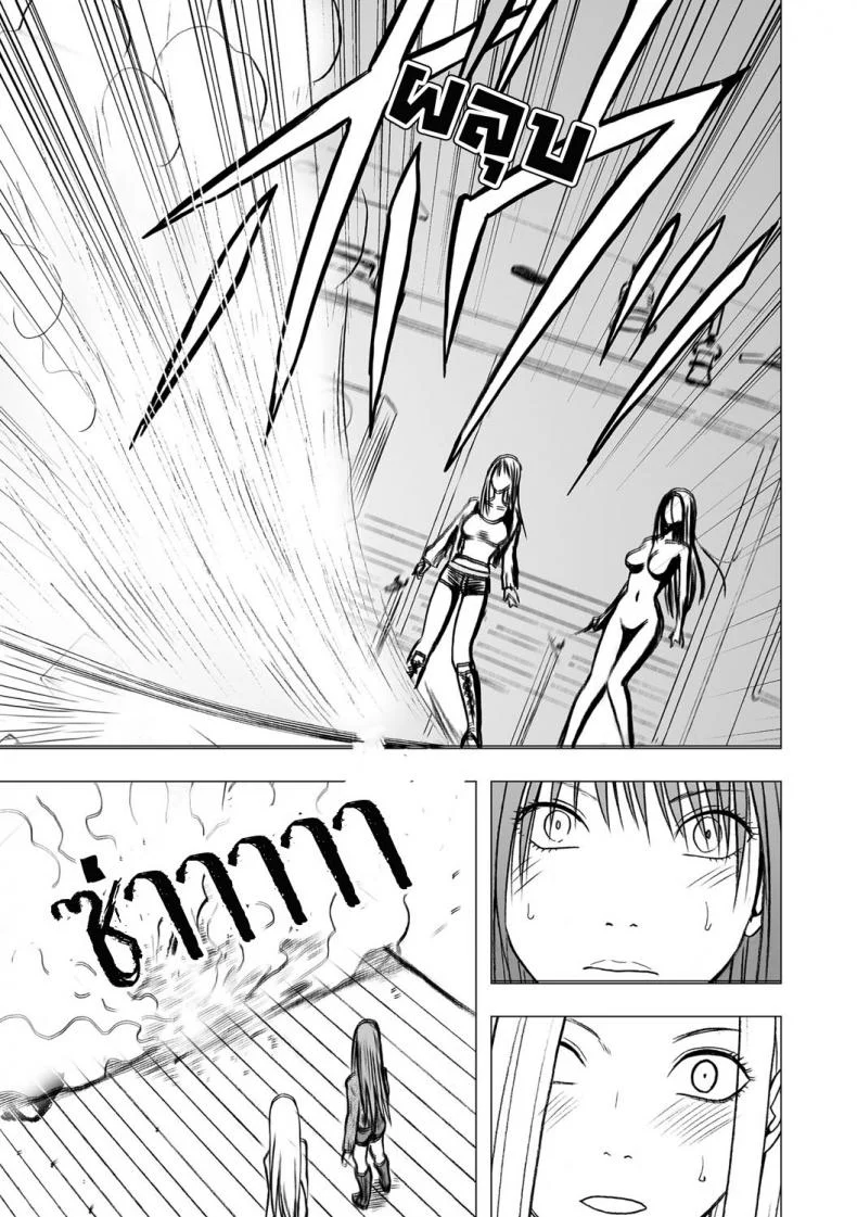 เปิดบริสุทธิ์ สาวไอดอล [Crimson (Carmine)] Virgin Idolเปิดบริสุทธิ์ สาวไอดอล 15 หน้า 42