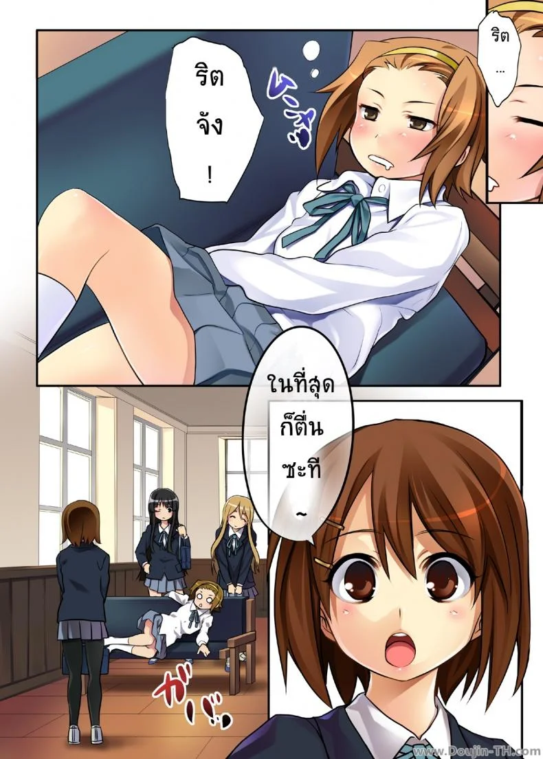 คิดทบทวนเรื่องฝันชั้นดี [CROSS FIRE (Azu)] Ritsu! (K-ON!) หน้า 18