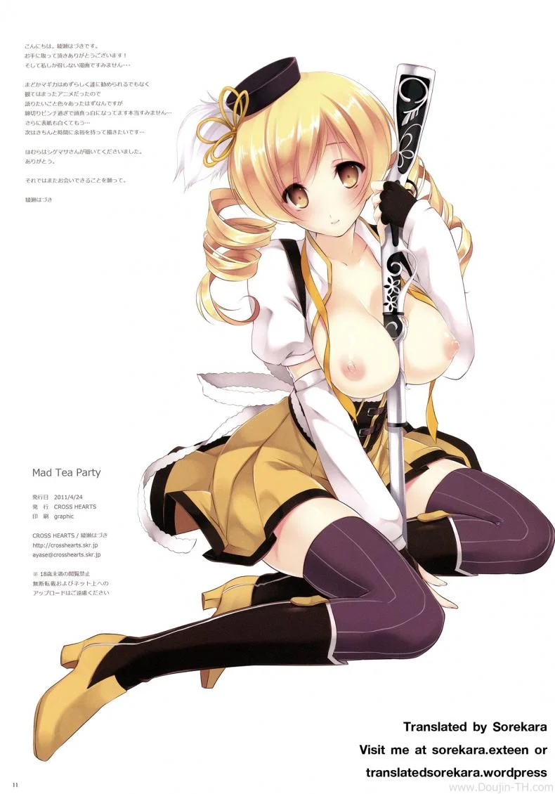 ปาตี้น้ำชากับเมดสาว [CROSS HEARTS (Ayase Hazuki)] Mad Tea Party (Puella Magi Madoka Magica) หน้า 10
