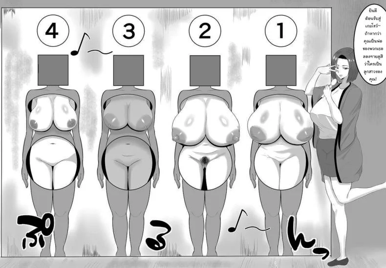 ลองทายดูสิว่าใครเป็นลูกสาวของคุณ [Shiki] Kyonyuu JK o Tasuketakereba Musume no Hadaka Atete mite  Guess Which One's Your Naked Busty JK Daughter Or Elseลองทายดูสิว่าใครเป็นลูกสาวของคุณ 1 หน้า 6