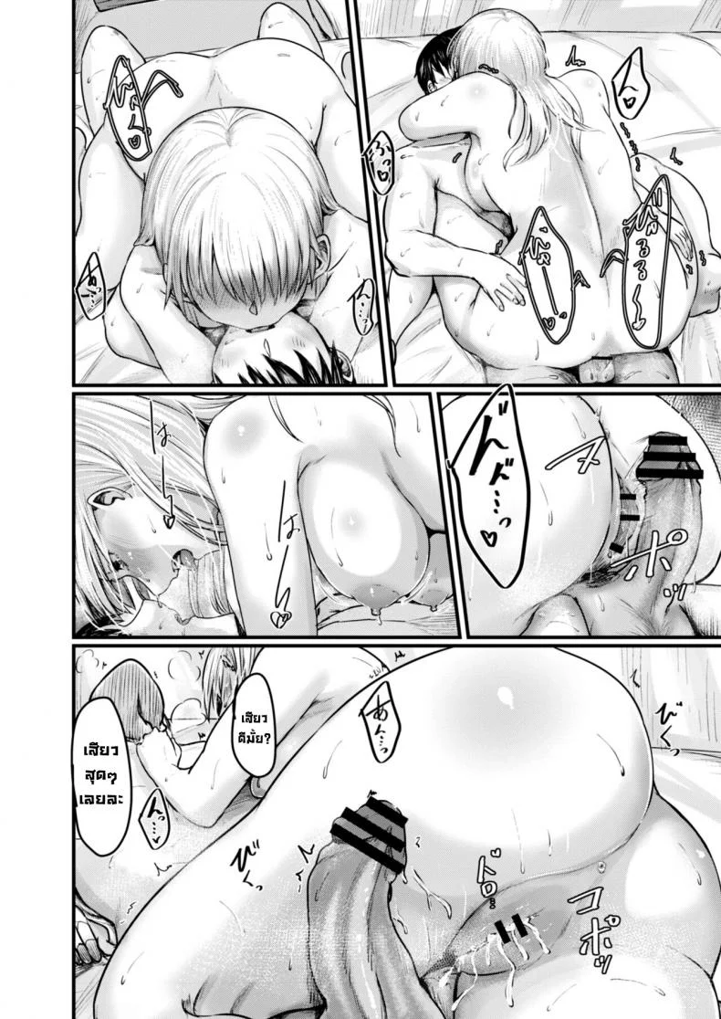 อยากอยู่ข้างๆ (ห้อง415) [Shiragiku] Soba ni Itai 415-goushitsu  I Want to Stay by Your Side Room 415 (COMIC Reboot Vol. 09) หน้า 12