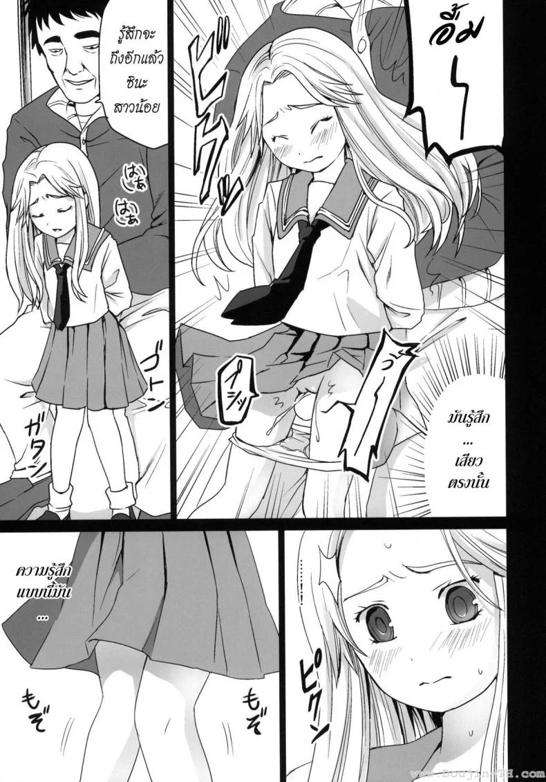 รุมโทรมบนรถไฟ (CT17) [F Taku (Anma)] Genkai Chikan หน้า 12