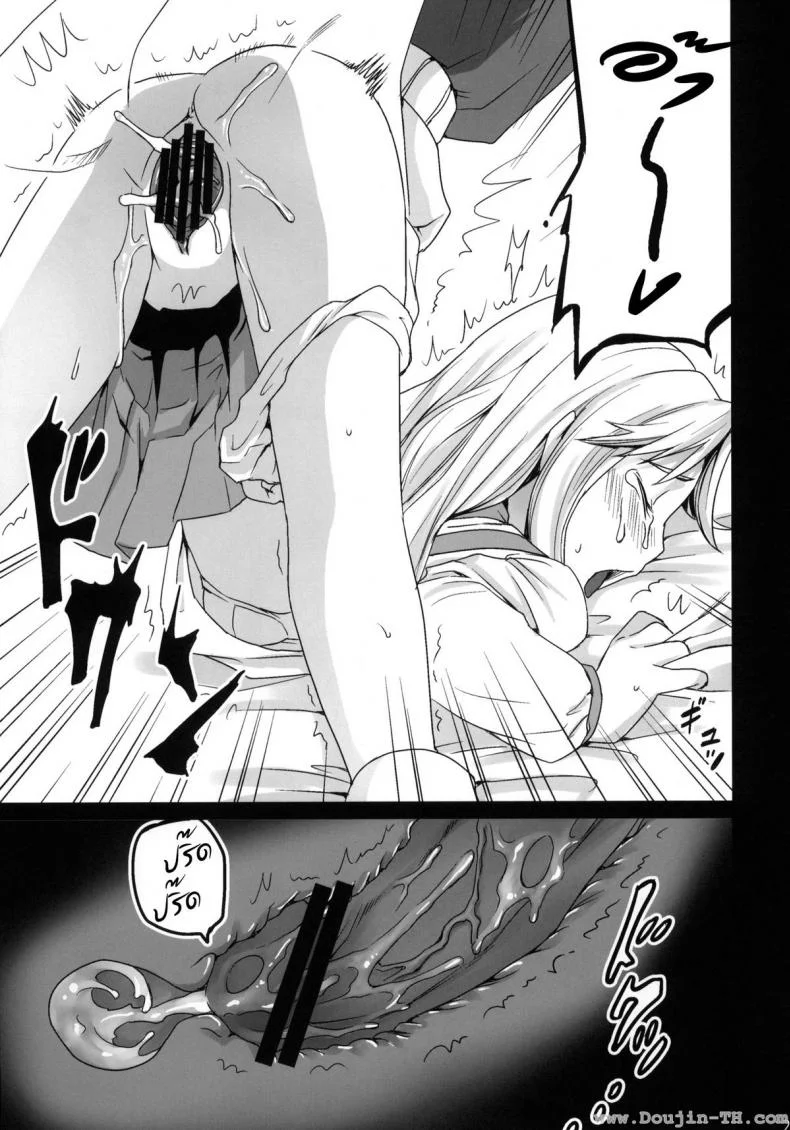 รุมโทรมบนรถไฟ (CT17) [F Taku (Anma)] Genkai Chikan หน้า 26