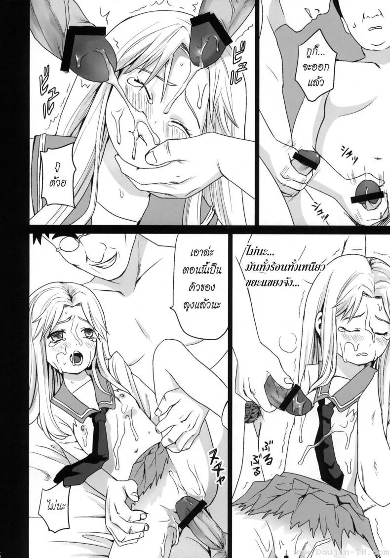 รุมโทรมบนรถไฟ (CT17) [F Taku (Anma)] Genkai Chikan หน้า 35