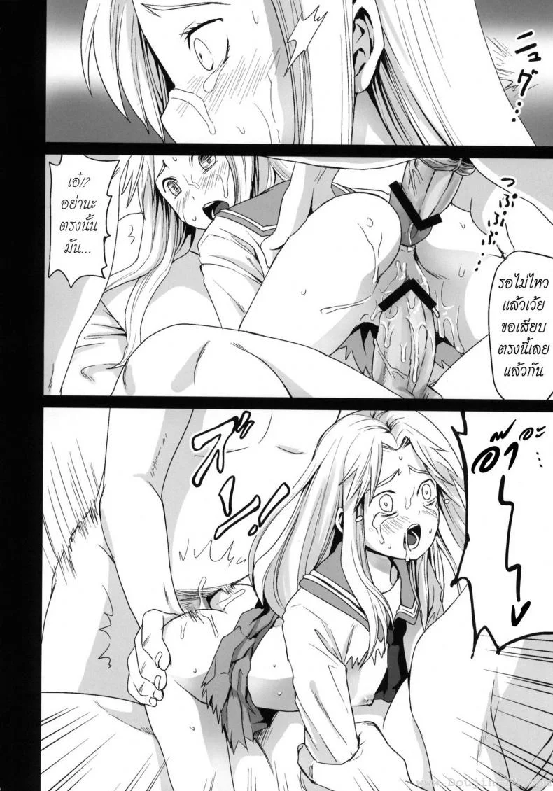รุมโทรมบนรถไฟ (CT17) [F Taku (Anma)] Genkai Chikan หน้า 39