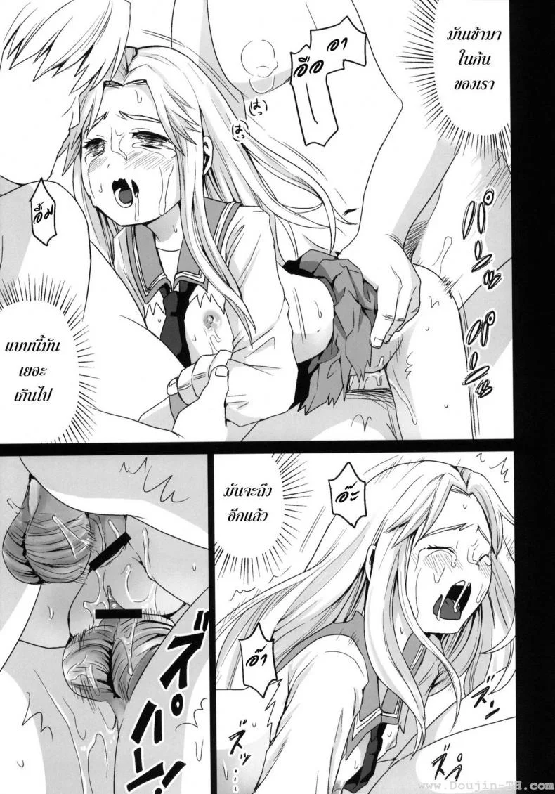 รุมโทรมบนรถไฟ (CT17) [F Taku (Anma)] Genkai Chikan หน้า 40