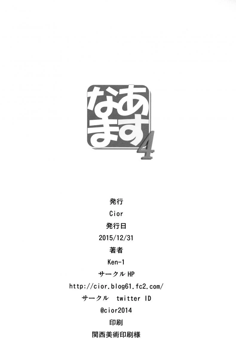(CT24) [Cior (ken-1)] Asunama (Sword Art Online)EP 04 หน้า 17