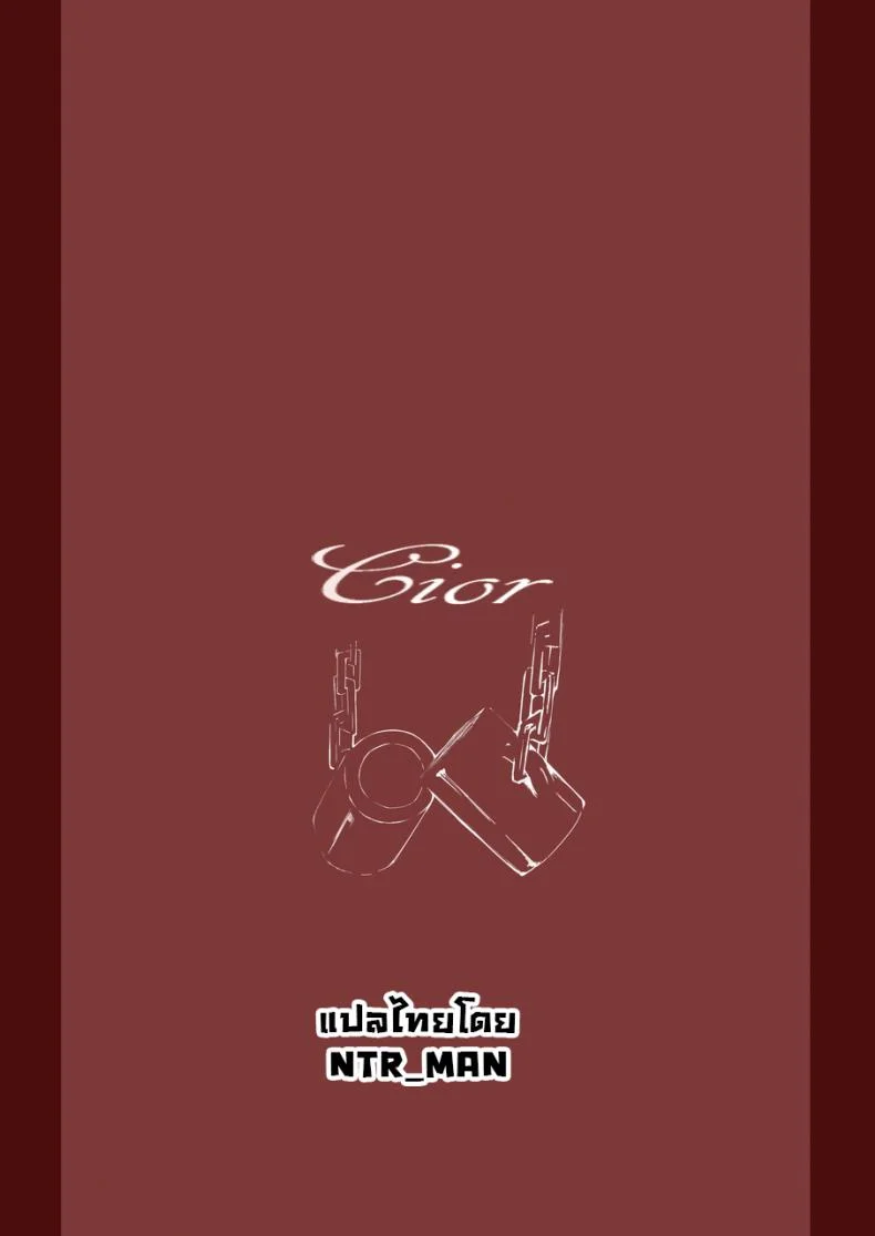 (CT24) [Cior (ken-1)] Asunama (Sword Art Online)EP 05 หน้า 19