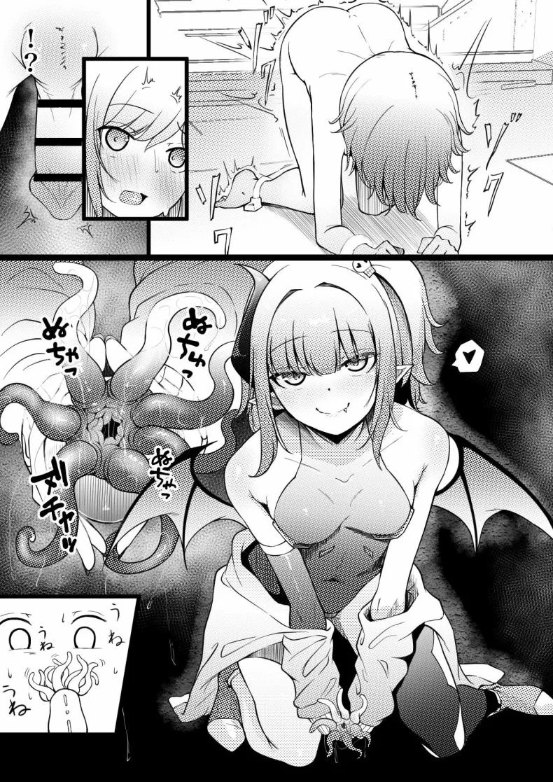อยู่ๆผมก็เป็นสัตว์เลี้ยงของคุณพี่สาวปีศาจ[Permission (Zandoro)] Succubus Breeder ~ Kotoba no Tsuujinai Tensei Sekai de Succubus ni Kawareru Boku no Ohanashi หน้า 6