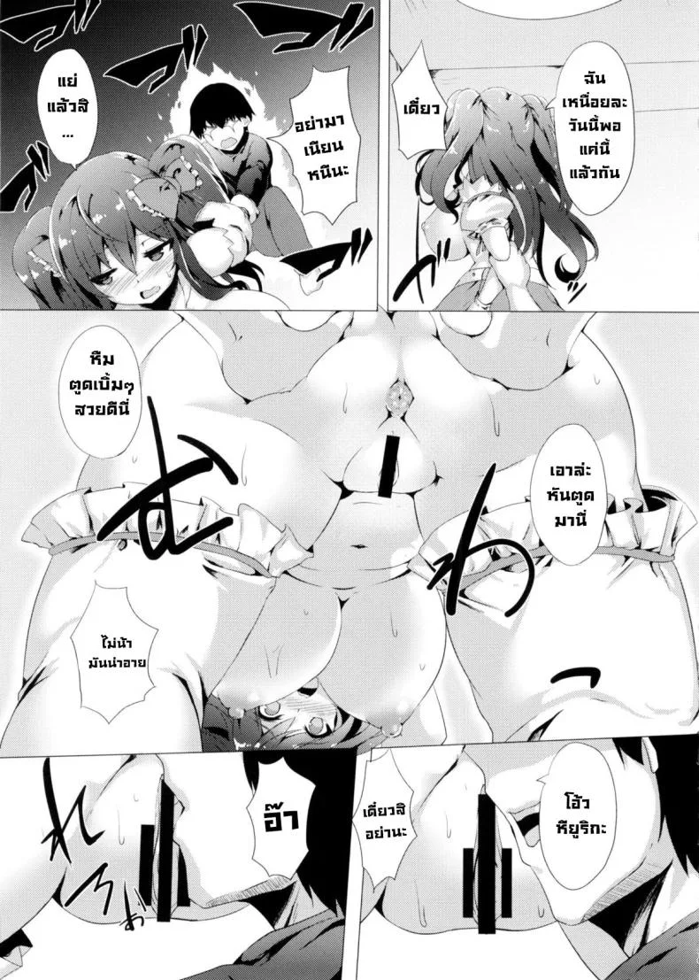 วิธีลดน้ำหนักของไอดอล (C87) [Hitoriyou no Pot (Kasuga Mayu)] Yawarakanojo  Soft Lady หน้า 14