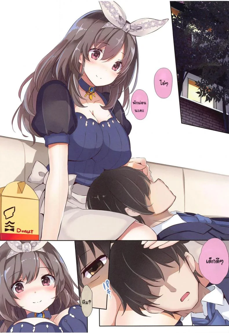 ให้ฉันช่วยคลายเหนื่อยให้นะคะ [Shironegiya (miya9)] Saimin Nanjamo-chan Hypnotized Iono-chan (Pokémon Scarlet and Violet) หน้า 4