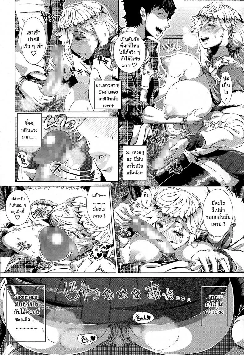 คุณแม่ตัวอย่าง [Shinozuka Yuuji] One Time Gal Zenpen (Hitozuma Life)คุณแม่ตัวอย่าง 1 หน้า 10