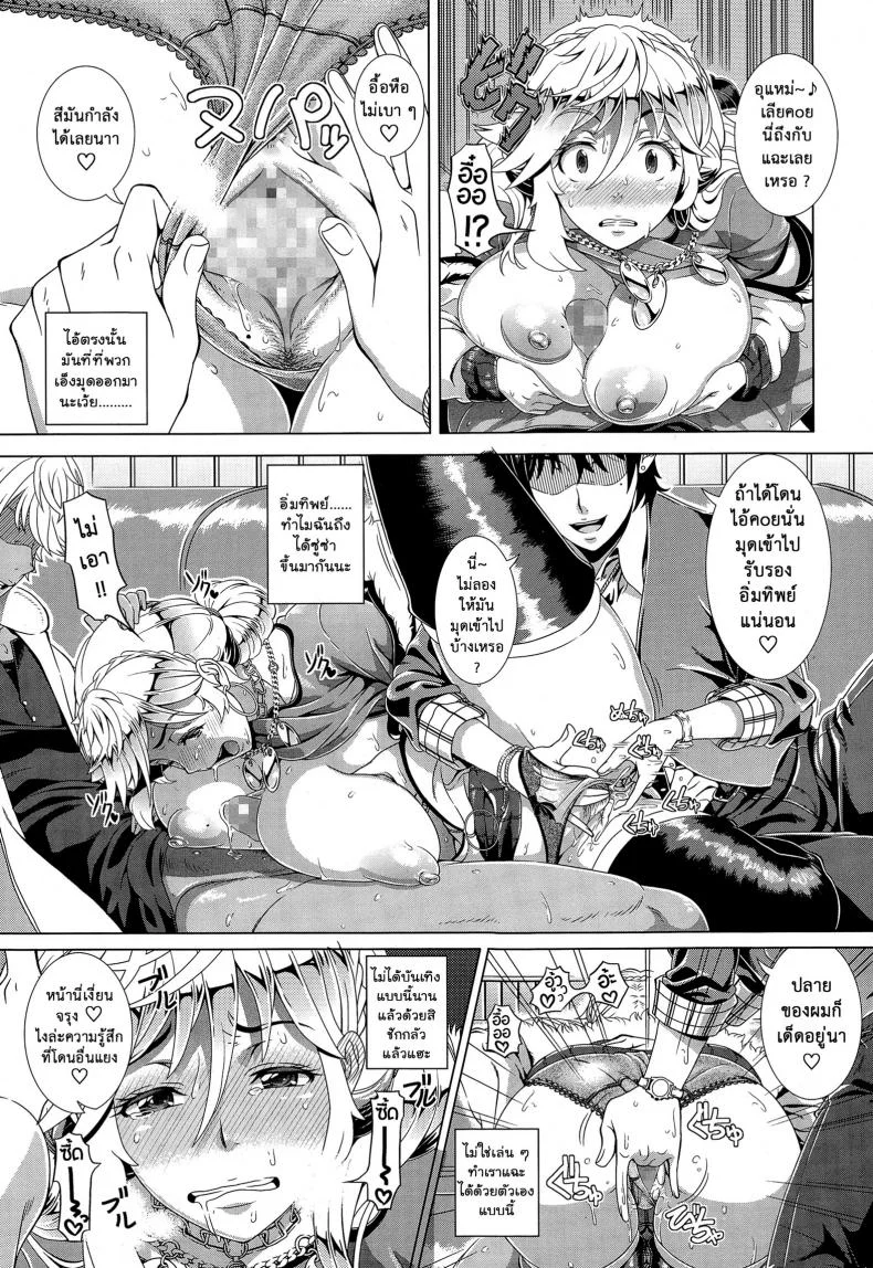 คุณแม่ตัวอย่าง [Shinozuka Yuuji] One Time Gal Zenpen (Hitozuma Life)คุณแม่ตัวอย่าง 1 หน้า 15