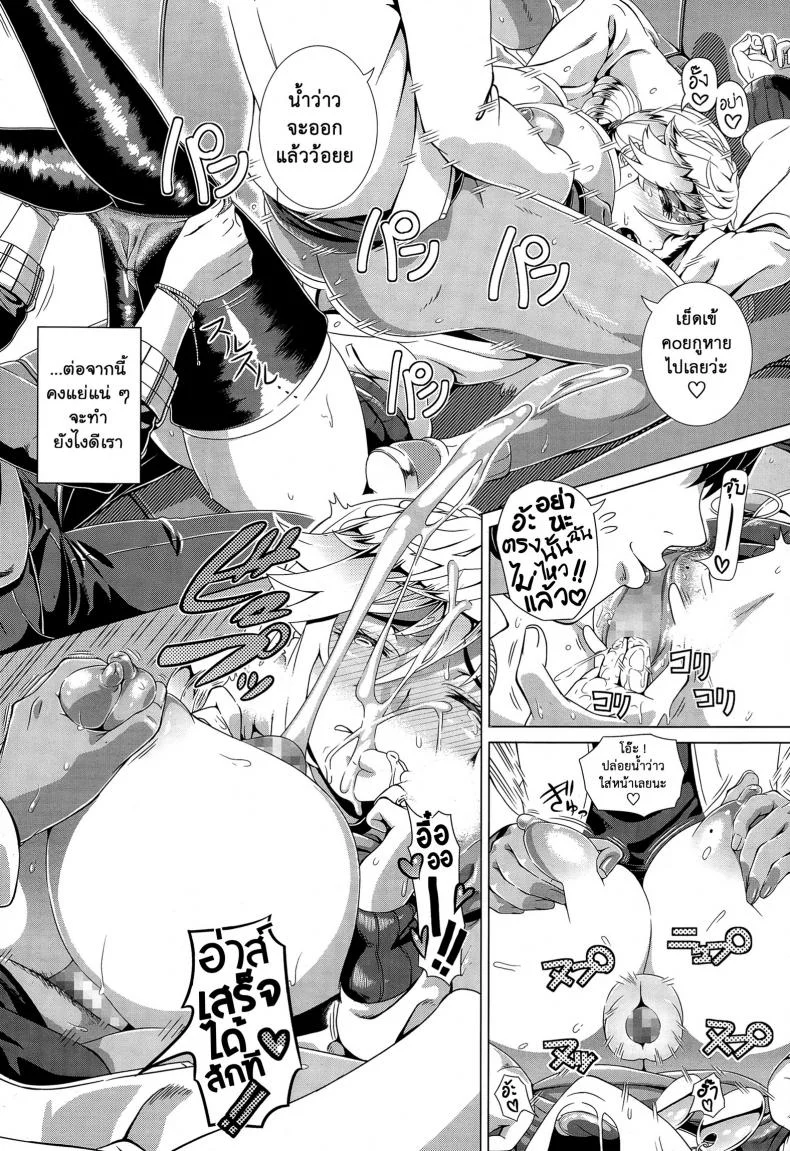 คุณแม่ตัวอย่าง [Shinozuka Yuuji] One Time Gal Zenpen (Hitozuma Life)คุณแม่ตัวอย่าง 1 หน้า 16