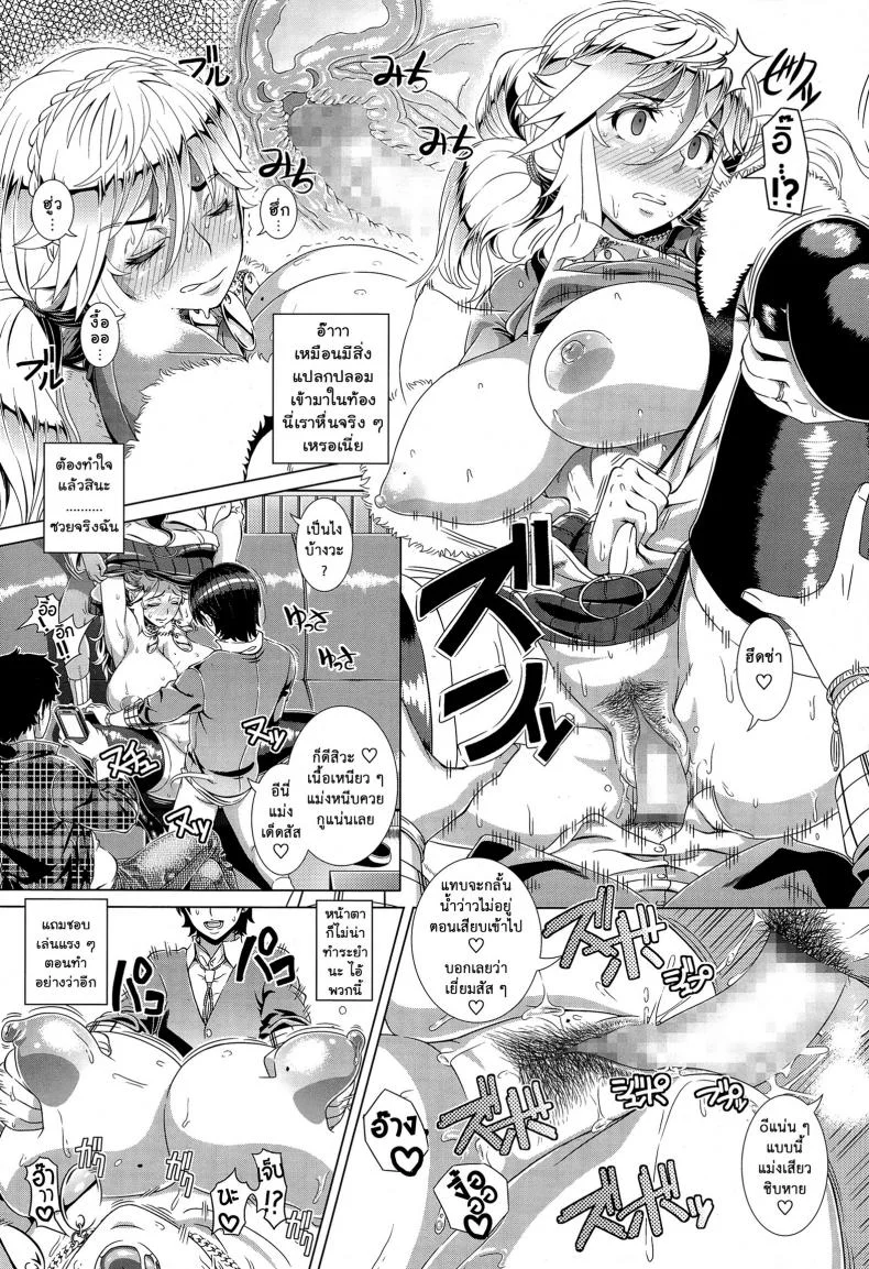 คุณแม่ตัวอย่าง [Shinozuka Yuuji] One Time Gal Zenpen (Hitozuma Life)คุณแม่ตัวอย่าง 1 หน้า 20