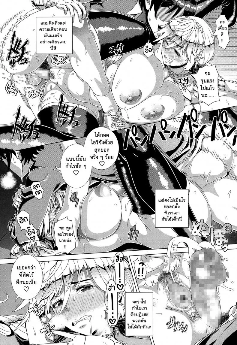 คุณแม่ตัวอย่าง [Shinozuka Yuuji] One Time Gal Zenpen (Hitozuma Life)คุณแม่ตัวอย่าง 1 หน้า 21