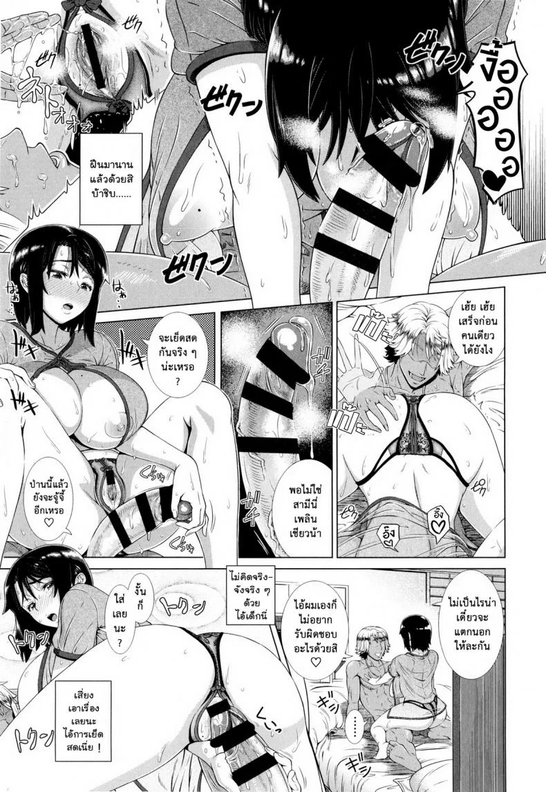 คุณแม่ตัวอย่าง [Shinozuka Yuuji] One Time Gal Zenpen (Hitozuma Life)คุณแม่ตัวอย่าง 2 หน้า 15