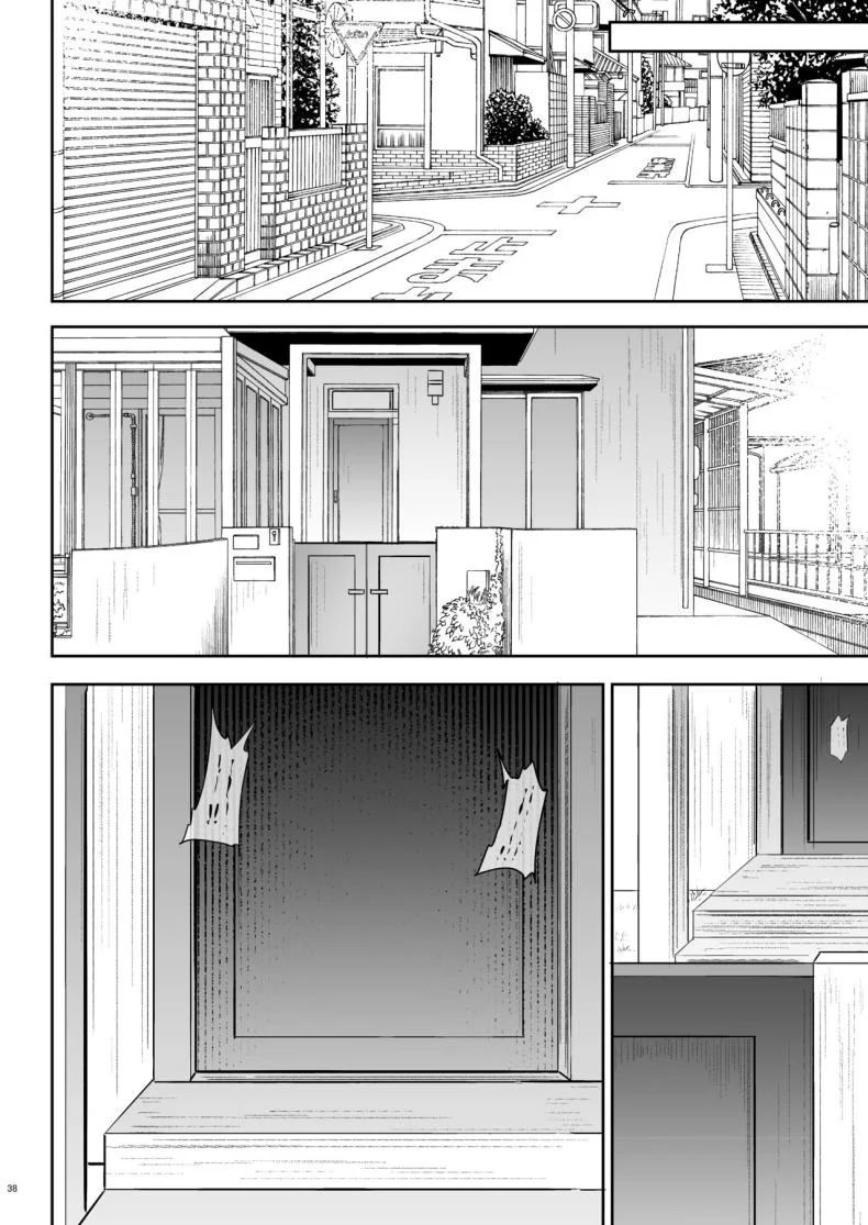 สองสัปดาห์ที่สุดแสนทรมาน [Gakuen Ketsumeichou (Oriue Wato)] Tonari no seki no Toeda-san หน้า 37