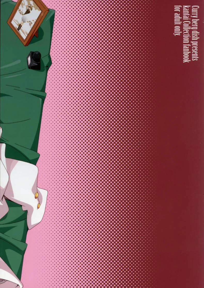 สาวเรือคลั่งผู้การ [Curry Berg Dish (Mikage)] Shiranui wa Teitoku no... หน้า 26