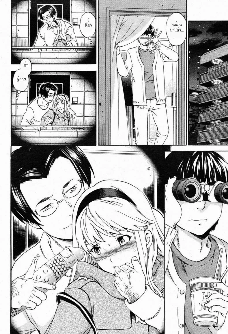 เลิกแอบดู แล้วมาเอาชั้น [Cuvie] Physical Networking Service (Comic Kairakuten BEAST 2012-12) หน้า 4