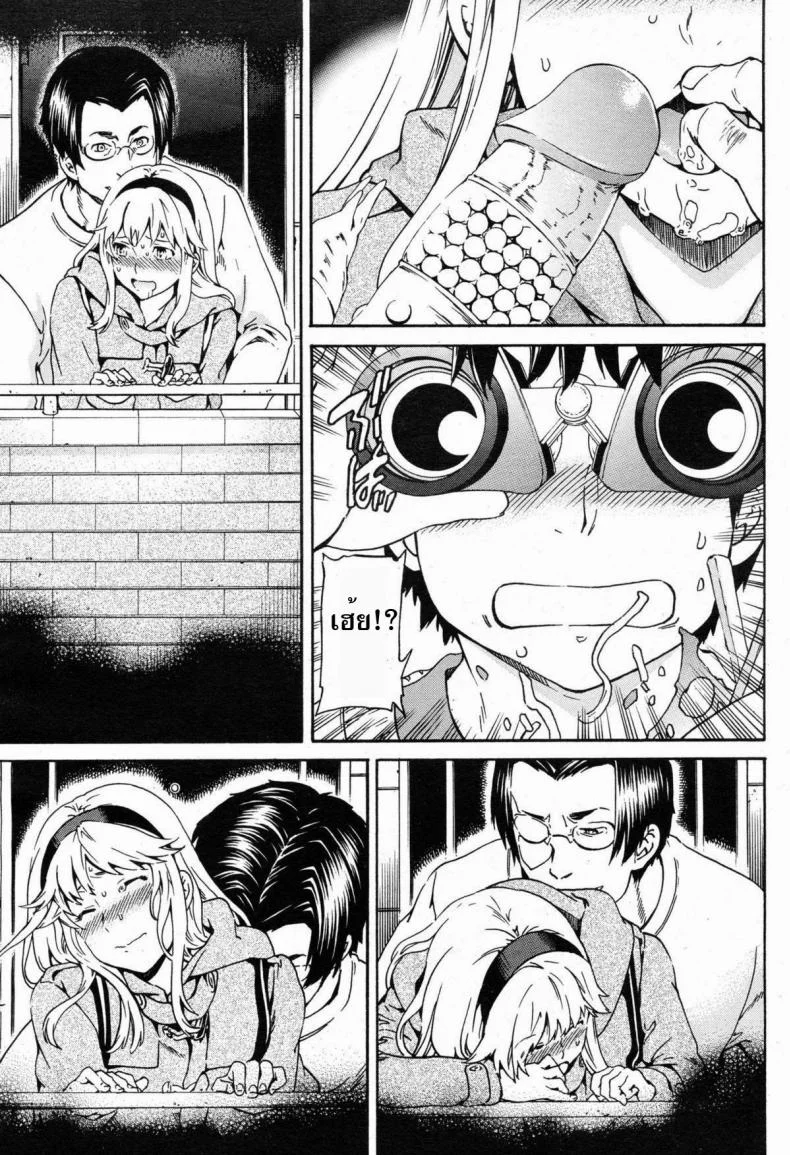 เลิกแอบดู แล้วมาเอาชั้น [Cuvie] Physical Networking Service (Comic Kairakuten BEAST 2012-12) หน้า 5