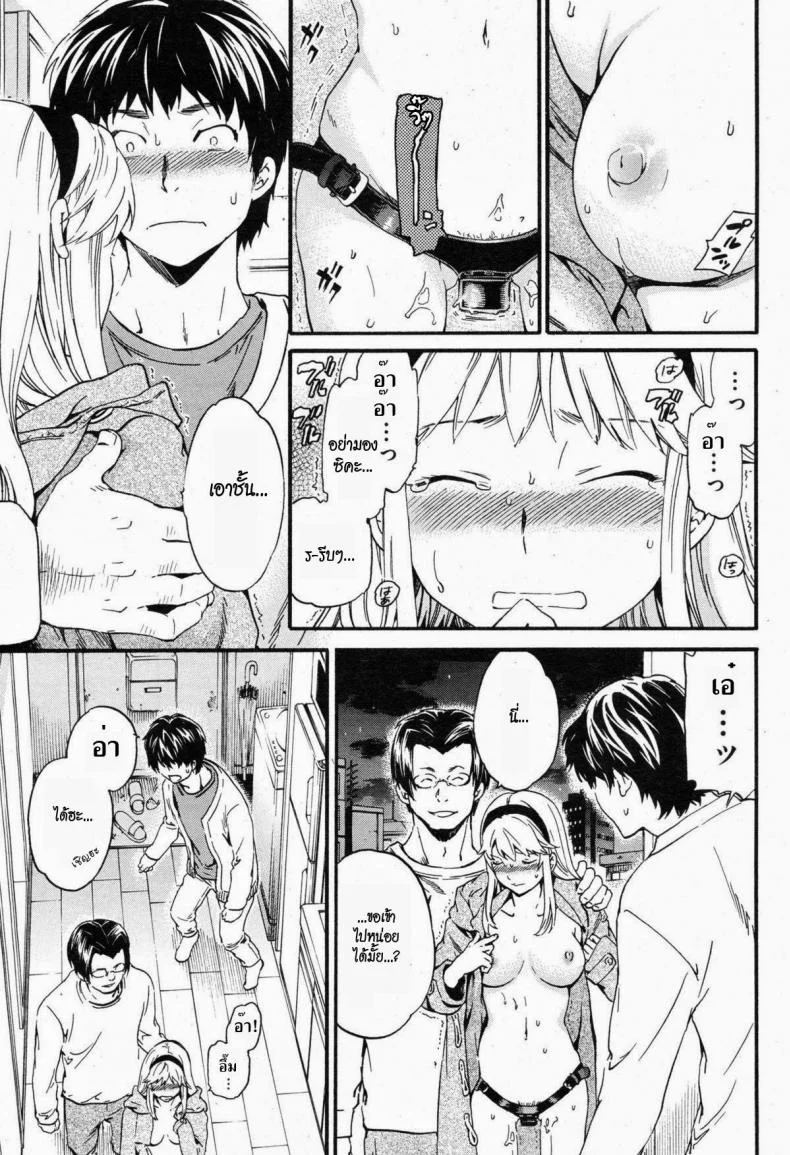 เลิกแอบดู แล้วมาเอาชั้น [Cuvie] Physical Networking Service (Comic Kairakuten BEAST 2012-12) หน้า 9