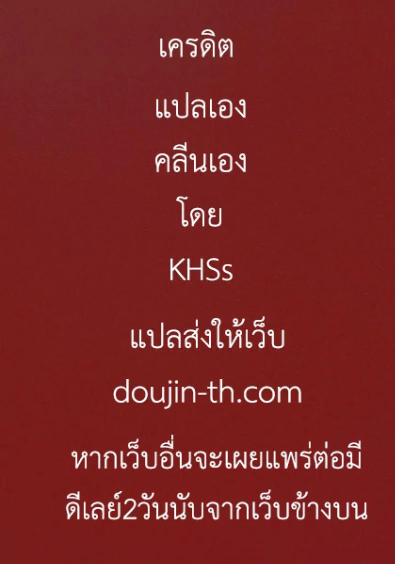 ระวังซอมบี้ มันปี้ไม่หยุด cV903251 หน้า 25