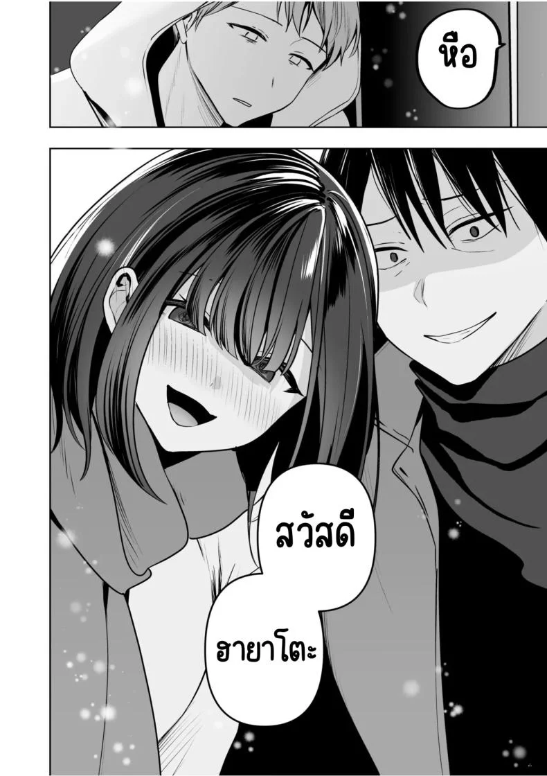 จับไม่ได้ก็ไม่เป็นไร [Yunamaro] Bare nakya Ii to Omotteta ~Daikirai na InCha Neet to Itsudemo Dokodemo Hentai SEXจับไม่ได้ก็ไม่เป็นไร 6 หน้า 25
