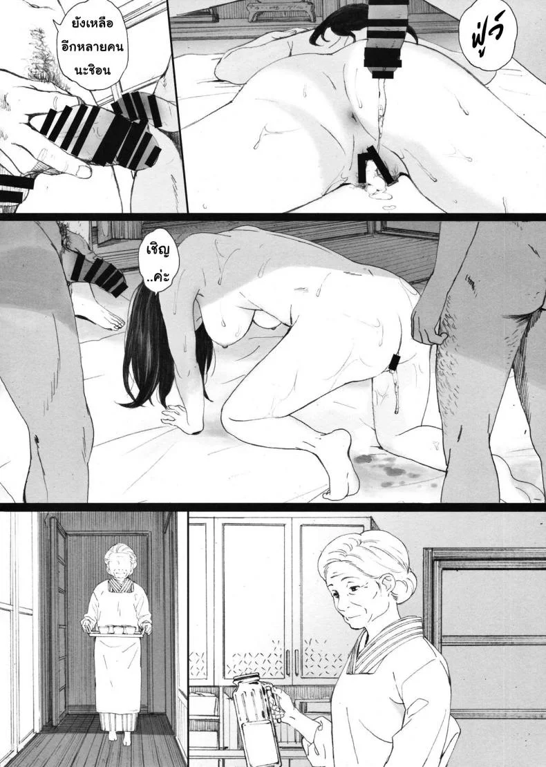 ชิอน! แมวกำลังมองเธออยู่ (C94) [Kansai Orange (Arai Kei)] Chion-san, Neko ga Mitemasu yo. | Chion, The Cat Is Watching (Neko no Otera no Chion-san) หน้า 15