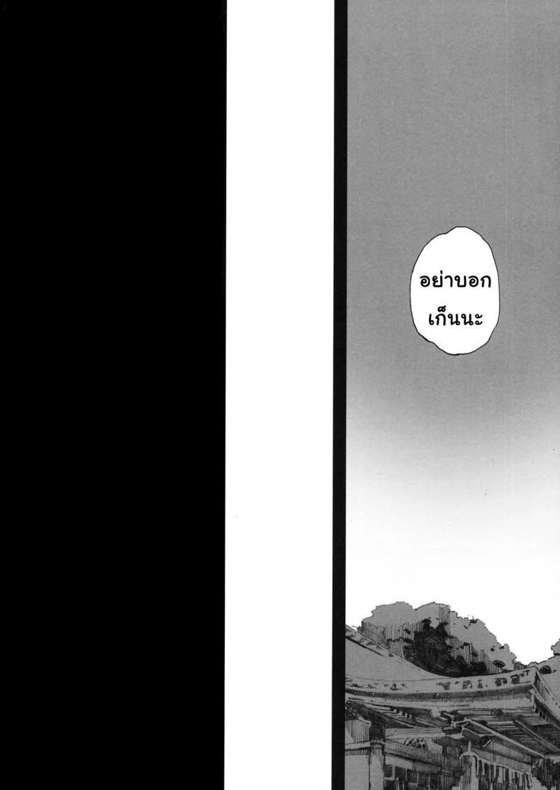 ชิอน! แมวกำลังมองเธออยู่ (C94) [Kansai Orange (Arai Kei)] Chion-san, Neko ga Mitemasu yo. | Chion, The Cat Is Watching (Neko no Otera no Chion-san) หน้า 23