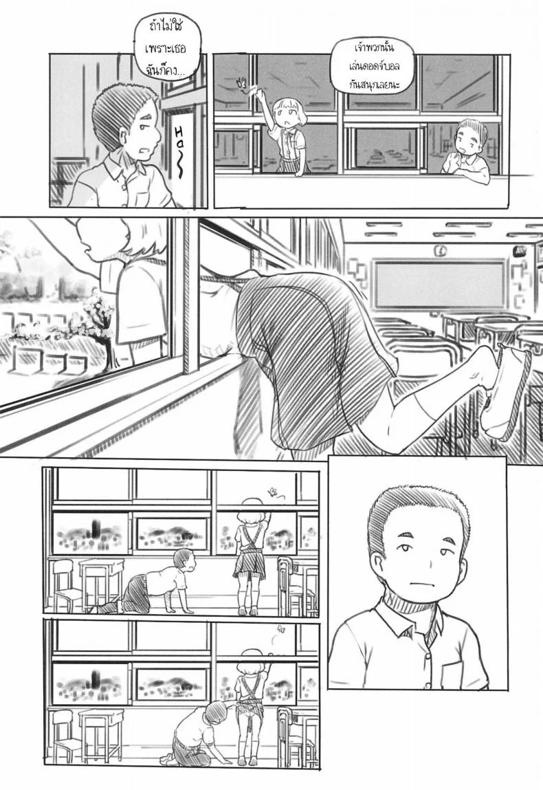 ใช้เพื่อนเป็นจิ๋มกระป๋อง (COMITIA130) [Kuromahou Kenkyuujo (Nukaji)] Chishou no Ko o Onaho ni Suruใช้เพื่อนเป็นจิ๋มกระป๋อง 1 หน้า 6