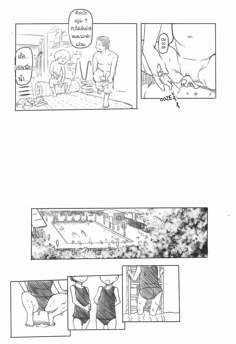 ใช้เพื่อนเป็นจิ๋มกระป๋อง (COMITIA130) [Kuromahou Kenkyuujo (Nukaji)] Chishou no Ko o Onaho ni Suruใช้เพื่อนเป็นจิ๋มกระป๋อง 1 หน้า 15