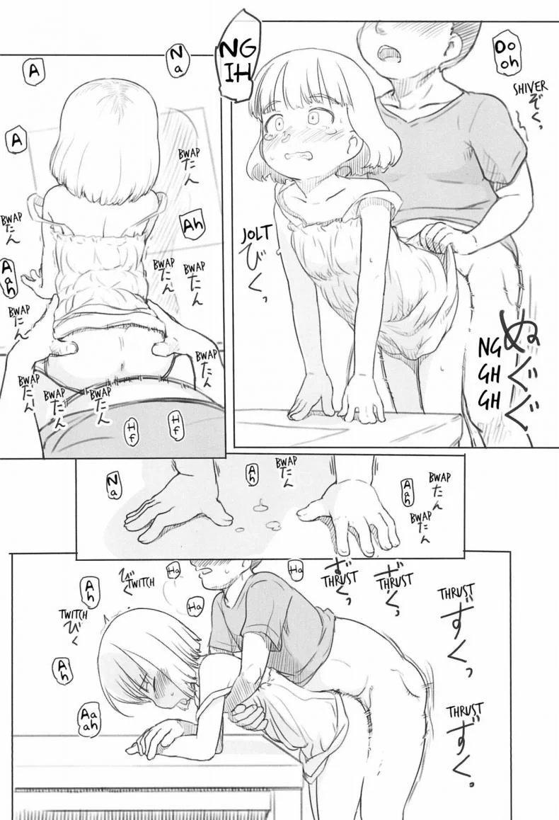 ใช้เพื่อนเป็นจิ๋มกระป๋อง (COMITIA130) [Kuromahou Kenkyuujo (Nukaji)] Chishou no Ko o Onaho ni Suruใช้เพื่อนเป็นจิ๋มกระป๋อง 2 หน้า 15