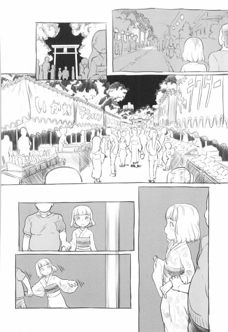 ใช้เพื่อนเป็นจิ๋มกระป๋อง (COMITIA130) [Kuromahou Kenkyuujo (Nukaji)] Chishou no Ko o Onaho ni Suruใช้เพื่อนเป็นจิ๋มกระป๋อง 2 หน้า 29