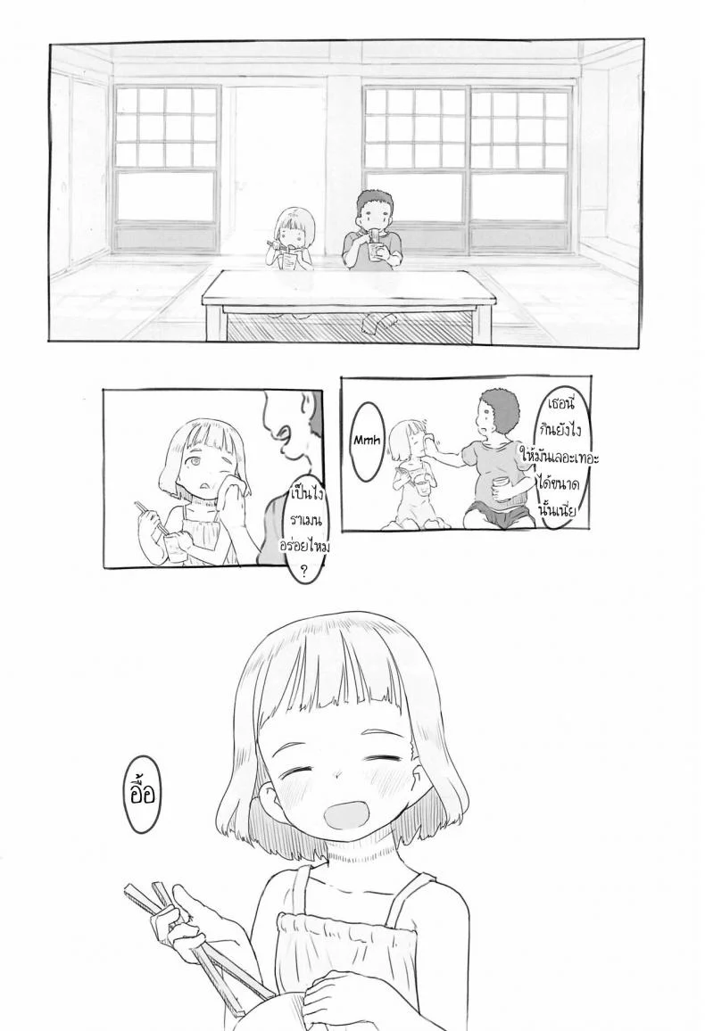 ใช้เพื่อนเป็นจิ๋มกระป๋อง (COMITIA130) [Kuromahou Kenkyuujo (Nukaji)] Chishou no Ko o Onaho ni Suruใช้เพื่อนเป็นจิ๋มกระป๋อง 3 หน้า 18