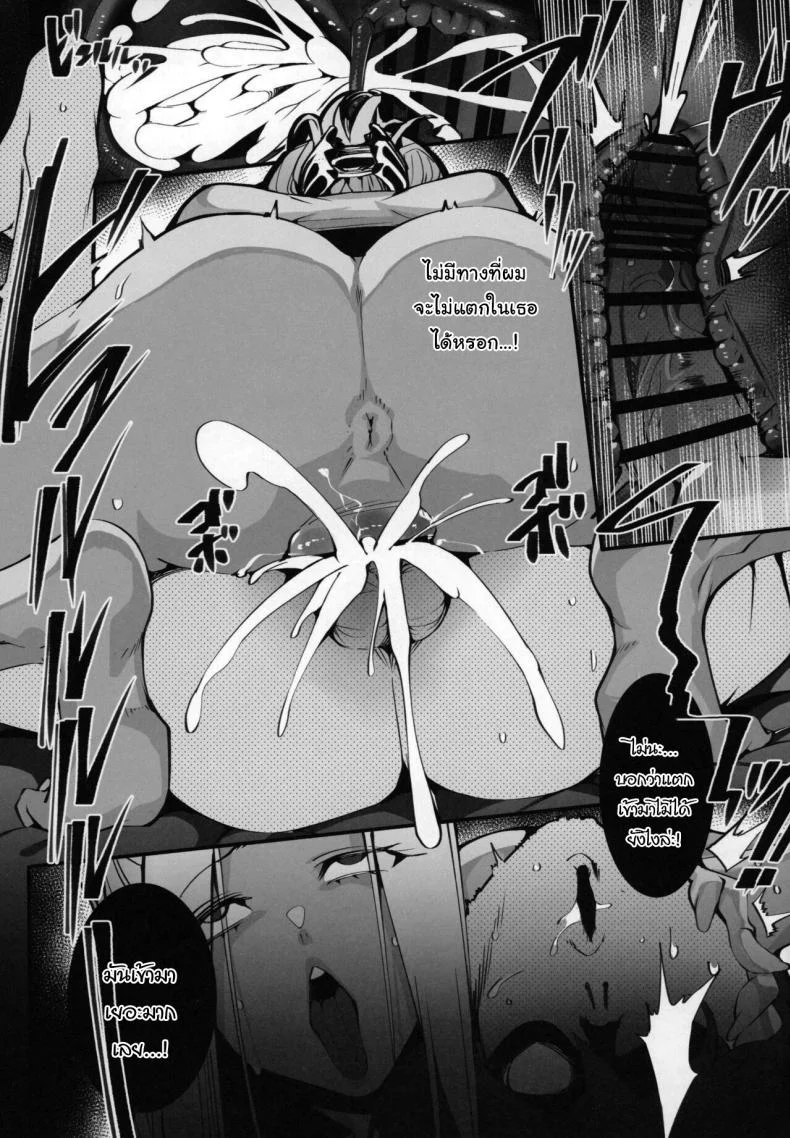 อย่ามาที่นี่บ่อยนักสิ (C104) [Armadillo (Renji, Daiji)] Boku no Deatta Risou no Chijo wa Kanojo no Hahaoya (36) Deshita หน้า 21